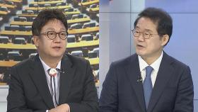 [뉴스1번지] 검찰, '추미애 아들 의혹' 국방부 압수수색