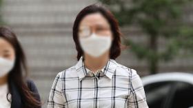 '인턴 의혹' 정경심 모자…최강욱 재판 증인 출석