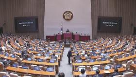 열린민주당마저 통신비 반대…추경 심사 시작부터 진통