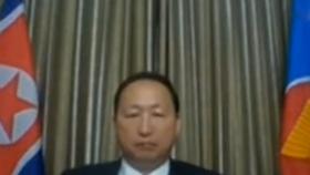 ARF 참석한 북한, 남북미 대화재개 촉구에 무반응