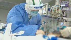 코로나 이어 브루셀라병 비상…중국서 3천여명 감염
