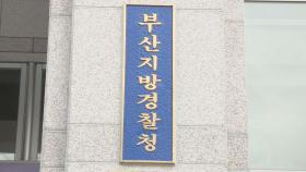 코로나 격리시설 이탈 시도 외국인들 붙잡혀