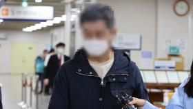 '채용 비리 혐의' 조국 동생 징역 1년 법정구속