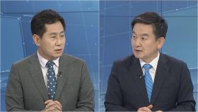 [뉴스1번지] 문재인 대통령, 청년의 날 행사서 '공정' 강조