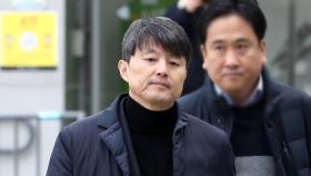 '감찰 무마' 발단 유재수, 조국 재판 증인 출석