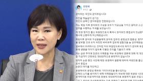 전현희, '秋의혹'에 정치적 해석? 