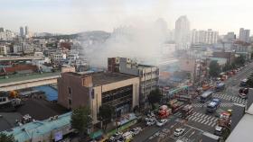 서울 제기동 청과물시장서 화재…점포 20곳 피해