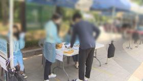 양천구 중학교서 학생 확진…서울 등교재개 후 첫 사례