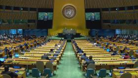정상들 불참한 '스트리밍' 유엔총회…외교 실종에 자국 향한 외침만