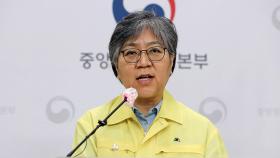 정은경, 타임지 '가장 영향력 있는 100인'에 선정