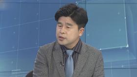 [이슈폴폴] 여론조사로 보는 9월 넷째 주 민심은?