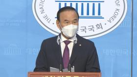 박덕흠 '골프장 고가매입 의혹' 수사팀 재배당