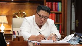 북한, 파격적인 '최고지도자 사과'…배경은 '삼중고'