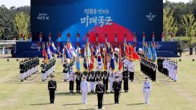 [현장연결] 제72주년 국군의날 기념행사…육군 특전사서 첫 개최