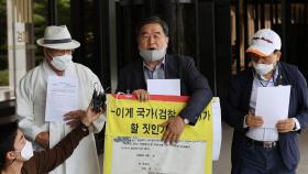 검찰, '윤석열 가족 의혹' 고발인들 조사