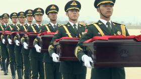 6·25 중국군 유해 117구 입관식…내일 인도식