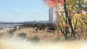 [일요와이드] 전국 쾌청한 가을…추석 연휴 날씨 전망