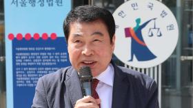 법원, '개천절 집회 집행정지' 내일 심문