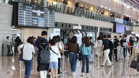 고향 대신 여행길…김포공항 아침부터 '북적'