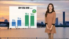 [날씨] 내일 기온 더 낮아져…아침 서울 6도, 올가을 최저