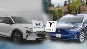 테슬라 추격나선 현대차…미래기술 선점경쟁 가열