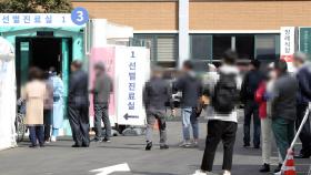 서울 중랑구 이마트 상봉점 3명 확진…인천 모녀 감염