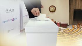 제21대 총선 '선거법 위반' 현역 의원 27명 법정행