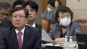윤갑근, 김진애 의원에 1억 소송…