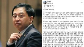 금태섭, 결국 민주당 탈당…서울시장 보선 파장 주목