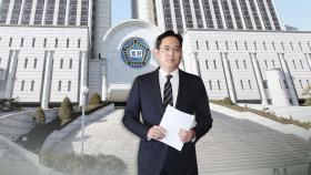 이재용 '불법승계' 내일 첫 재판…국정농단도 재개