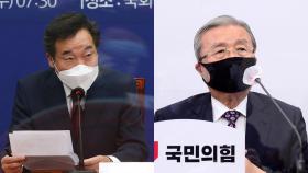 여야, 공수처 vs 특검 강대강 대치…秋 지휘권 공방도