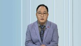 [뉴스초점] 이건희 삼성그룹 회장 별세…국내외 곳곳서 추모