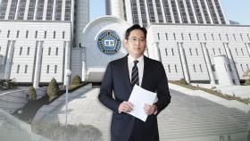 이재용 '국정농단' 재판 재개…부친상으로 불출석