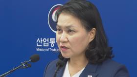 유럽 언론, 미국 유명희 지지에 