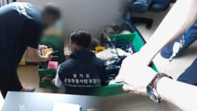 '연리 3,878%' 불법 사채업자 일당 무더기 검거