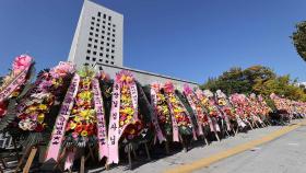 대검, 보수단체에 '윤석열 응원 화환' 철거 요청