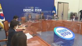 민주, 서울·부산선거 공천 수순…전당원 투표 방침