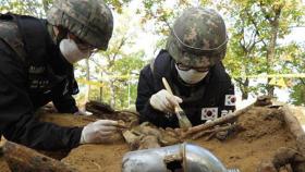 DMZ 유해발굴 사전작업만 2년째…남북 공동은 언제?