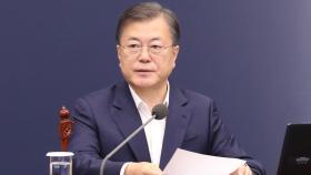'秋-尹 파국' 직전에 보고받은 문대통령…'침묵'