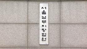 라임 김봉현 공범 향군상조회 前임원 징역 7년
