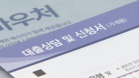 10월 은행 금리 '제자리'…주택담보대출은 올라