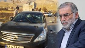이란 핵무기 개발 과학자 테러 사망…