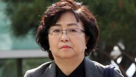 검찰, '환경부 블랙리스트' 김은경 징역 5년 구형