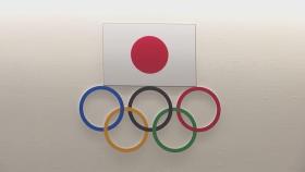 도쿄올림픽 테스트 이벤트, 내년 3월 재개