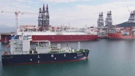 '선박 대 선박' LNG 직접 공급…세계 첫 시도