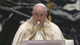 교황, 새 추기경 13명 공식 임명…