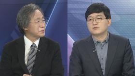 [일요와이드] 수도권 거리두기 2단계 유지…비수도권 1.5단계 격상