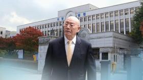 전두환 오늘 선고 재판 출석…유죄 인정될까?