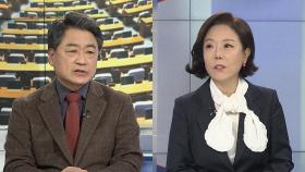 [여의도1번지] '尹 직무배제' 심문 종료…법원 판단 주목