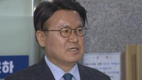 '겸직 논란' 황운하 당선무효 소송 10일 첫 재판